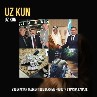 UZ KUN