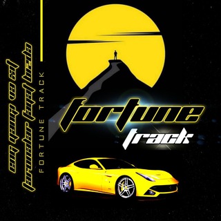 𖤓 Fortune Track 𖤓 | Обои | Музыка