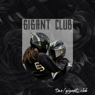 ✵ GiGant Club ✵