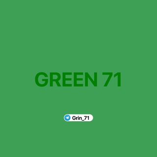 GREEN 71