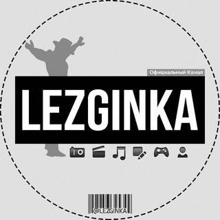 LEZGINKA