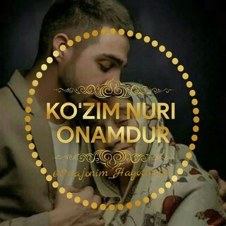 ♡ Ko'zim Nuri Onamdur...✿