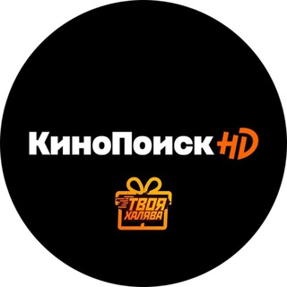 Кинопоиск НD