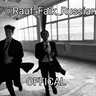 Rauf & Faik (oficcal)