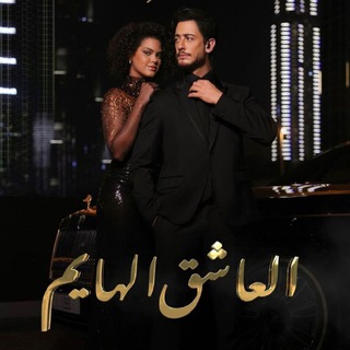 Saad Lamjarred | سعد لمجرد