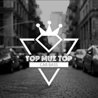 🎶TOP🎵MUZ🎵 TOP🎶