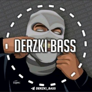 DERZKI BASS 🎶🔥