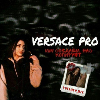 VERSACE PRO