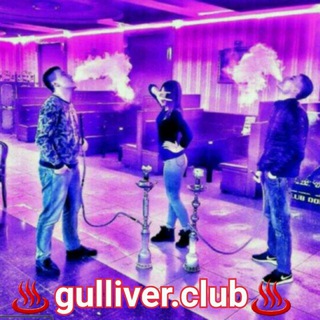 🇺🇿GULLIVER_DISCOTEKA