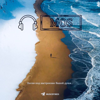 MOS | 🎧