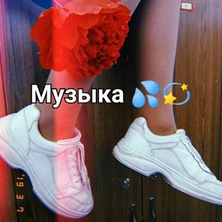 Моя музыка😉