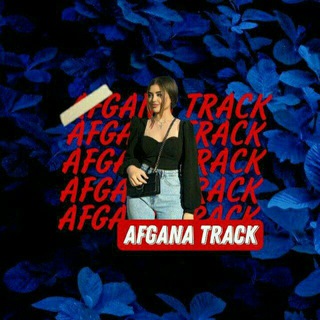 AFGANA TRACK🇦🇫