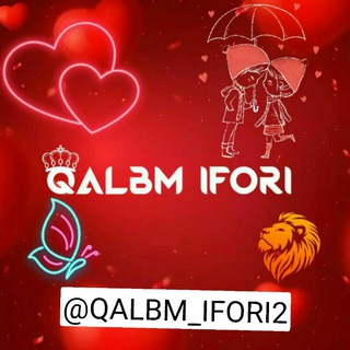 QALBM IFORI