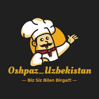 ✅Oshpaz_Uzbekistan 🍔🍕Rasmiy kanali