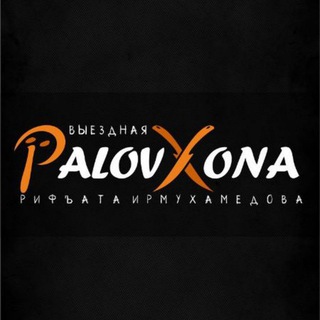 Palovxona