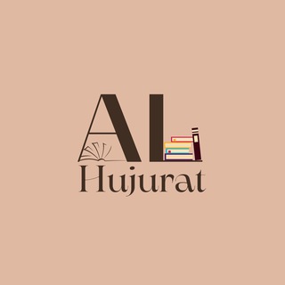 alhujurat.book