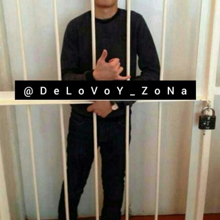 DeLoVoY_ZoNa