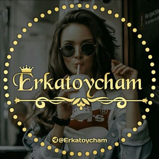 Erkatoycham💛 | Rasmiy kanali