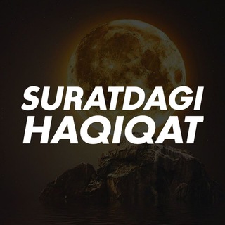 Suratdagi Haqiqat