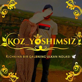 Koʻz yoshimsiz :