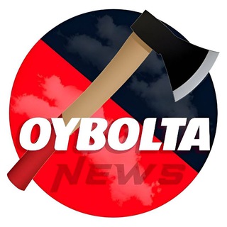 OYBOLTA 🪓 | Расмий канал