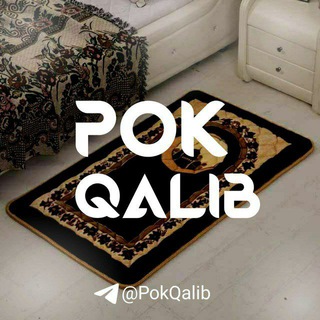 Pok Qalib