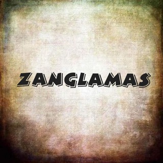 Zanglamas