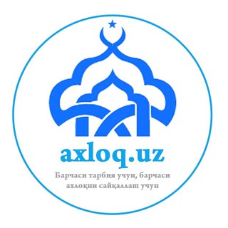 Axloq.uz l Барчаси ахлоқ учун