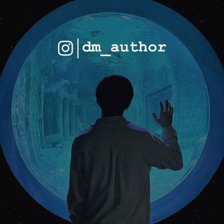 DM author