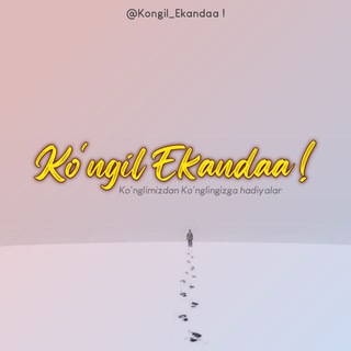 Ko'ngil ekan-daa!