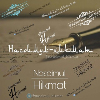 Nasoimul_hikmat 🌱