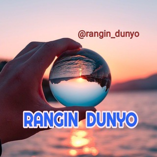 Rangin dunyo🏞