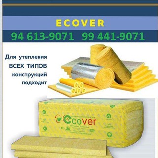 минвата. стекловата. утепления. шумоизоляция. теплоизолявия. Ecover