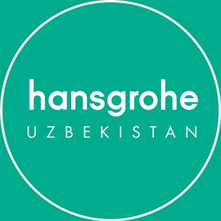 Hansgrohe Узбекистан