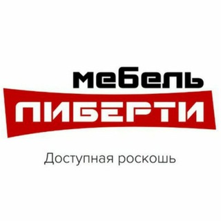 Мебель Либерти (Самарканд)