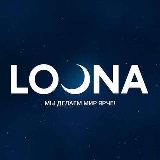 LOONA