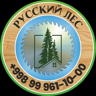 Русский Леc