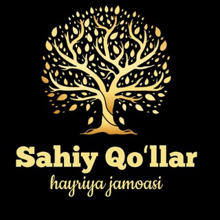 Sahiy qoʻllar kanali