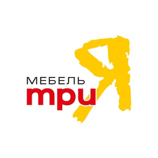 ТриЯ Мебель