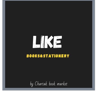 Chartak “Like” kitob va kanstovar do'koni📚🖋🖇