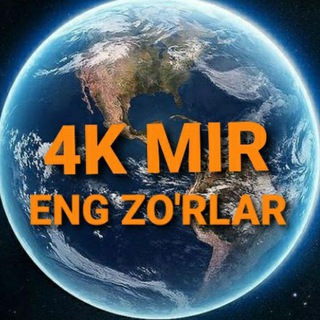 ENG ZO'RLARI | 4K MIR | SUPER KANAL