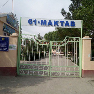 61-MAKTAB RASMIY KANAL