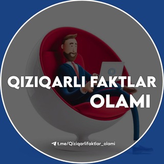 Qiziqarli Faktlar| Rasmiy kanal