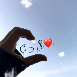 S❤