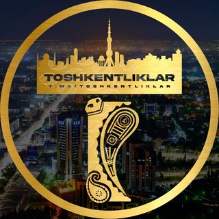 Toshkentliklar | Расмий