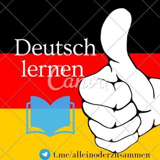 ™DEUTSCH LERNEN™