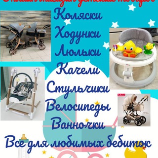 Babytto_prosmotr_konkurs