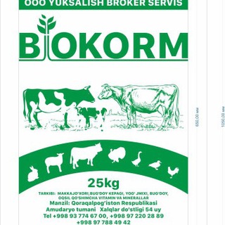 🐄🐄~BIOKORM~🐄🐄