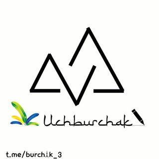 ▽ UCHBURCHAK