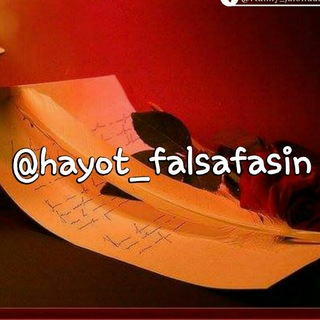 Hayot Falsafasi